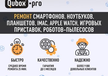 Преимущества