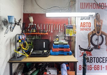 Фото компании  Автосервис Red-bull 1