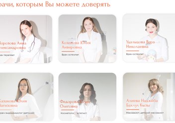 Фото компании  ПетроМед 3