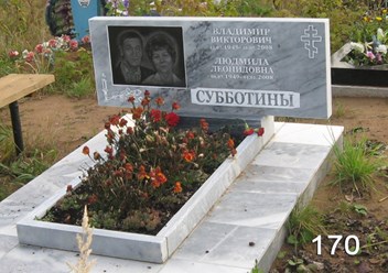 Фото компании  Благодать 4