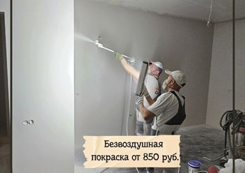 Фото компании ООО Remosnova 5