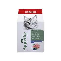 AmeAppetite Advanced сухой корм с индейкой и черникой для котят с 2 до 12 месяцев