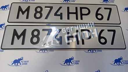 Фото компании ИП Бегущий Слон 2