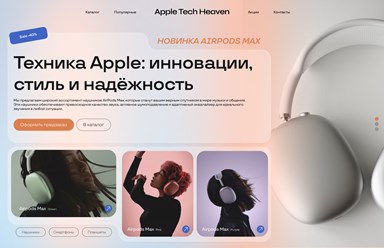 Фото компании ООО WebTwin 1