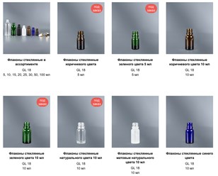 Фото компании ООО РилайблГрупп 2