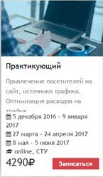 Фото компании ООО Современный Технический Институт 2