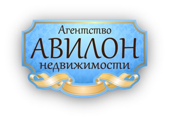 АВИЛОН Агентство Недвижимости