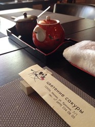 Фото компании  Цветение Сакуры, ресторан японской кухни 28
