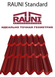 Купить металлочерепицу в Украине +380970511485