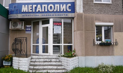 Политов Андрей Леонидович