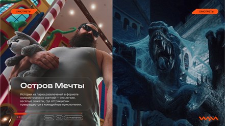 Фото компании ООО Щи Продакшен 10