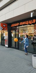 Фото компании  Додо Пицца, сеть пиццерий 20
