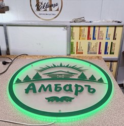 Фото компании  РПК "Центр рекламы Эль" 43