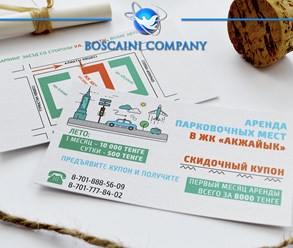 Фото компании LTD  BOSCAINI COMPANY 2