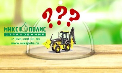 rgs; росгосстрах; rosgosstrakh; росгосстрах официальный; rosgosstrakh ofitsialynyy; росгосстрах личный; rosgosstrakh lichnyy; росгосстрах кабинет; rosgosstrakh kabinet; росгосстрах личный кабинет