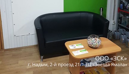 Офисные диваны серии "Мишель".
https://faceandtable.com/myagkaya-mebel/mishel