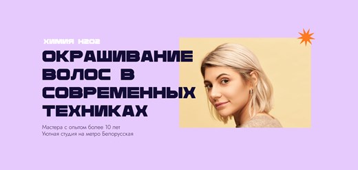 Фото компании  Химия H2O2 11