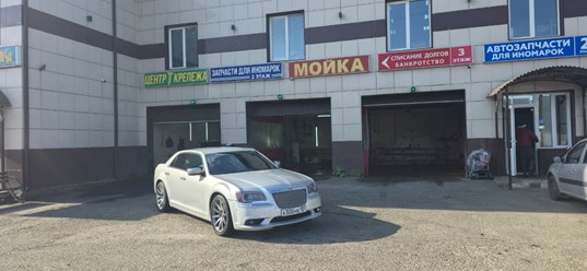Фото компании  SP AUTO WASH 20