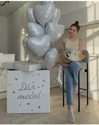 Ознакомиться на сайте:
https://wonderball-project.ru/product/korobka-syurpriz-s-folgirovannymi-serdtsami