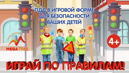 Фото компании ООО Mega Град 2