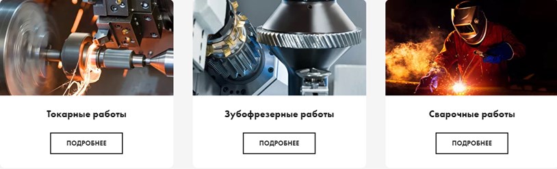 Фото компании  Мехсервис 2