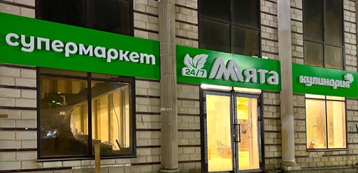 Фото компании  Оскар 19