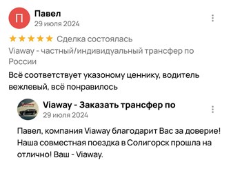 Мы дорожим каждым отзывом наших клиентов и гарантируем подлинность всех размещённых мнений.