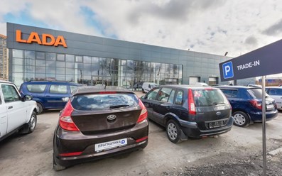 Фото компании  Прагматика Парнас 2