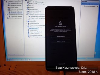 Разблокировка Xiaomi, meizu, OPPO, Huawei, Asus, Samsung и всех остальных производителей. Все сервисные операции