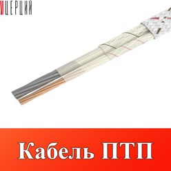 Фото компании ООО ЦЕРЦИЙ 8