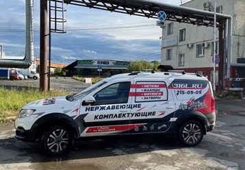 Фото компании ООО ТД 316 2