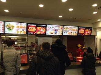 Фото компании  KFC, сеть ресторанов быстрого питания 16
