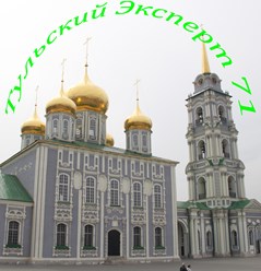 Тульский Эксперт 71