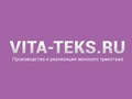 Фото компании ООО ВИТА - ТЕКС 1