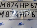 Фото компании ИП Бегущий Слон 2