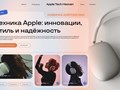 Фото компании ООО WebTwin 1