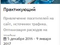 Фото компании ООО Современный Технический Институт 2