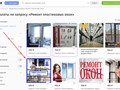 Объявление на платформе Юла стабильно долго находится на первых позициях поиска по популярному запросу. Без оплаты услуг продвижения, только за счет использования алгоритмов продвижения платформы.
