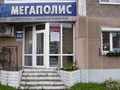 Политов Андрей Леонидович