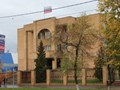 Домодедовский городской суд