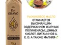 Фото компании ООО Del grano 1