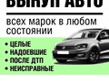 Фото компании ООО Фортуна АВТО 1
