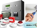 📢 Проектирование и монтаж под ключ систем Пожарной и Охранной сигнализации, Систем речевого оповещения, СKУД, Видеонаблюдения. ЛИЦЕНЗИЯ на монтаж и обслуживание пожарной сигнализации.