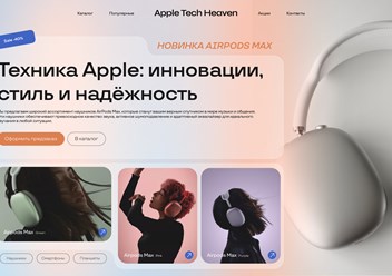 Фото компании ООО WebTwin 1