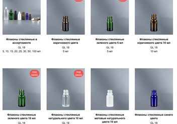 Фото компании ООО РилайблГрупп 2