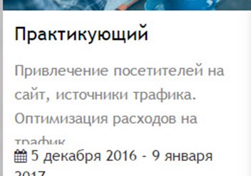 Фото компании ООО Современный Технический Институт 2
