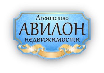 АВИЛОН Агентство Недвижимости