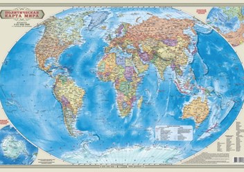 Политическая карта мира, картон, ламинированная, 230х150см. = 1000р.,
  бумага ламин. 101х69 = 130 р.,
 ламин. с 2х сторон. 60х40см = 140р., она же без ламинации = 80 р.