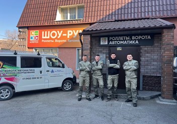 Фото компании ООО ВладАвтоматика 5