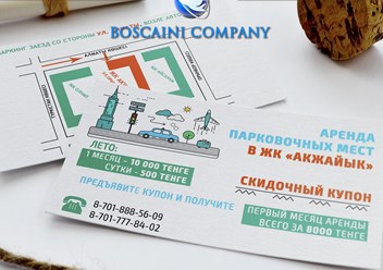 Фото компании LTD  BOSCAINI COMPANY 2